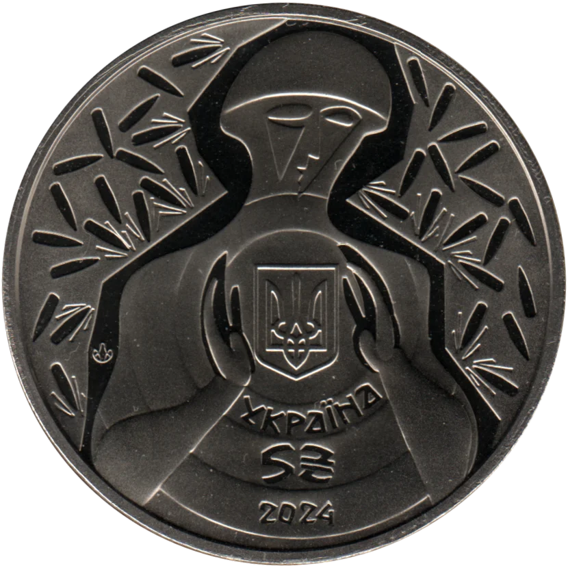 5 Hryvnias, 2024 Reverse