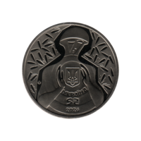 Preview 5 Hryvnias, 2024 reverse