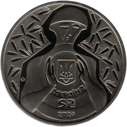 Preview 5 Hryvnias, 2024 reverse