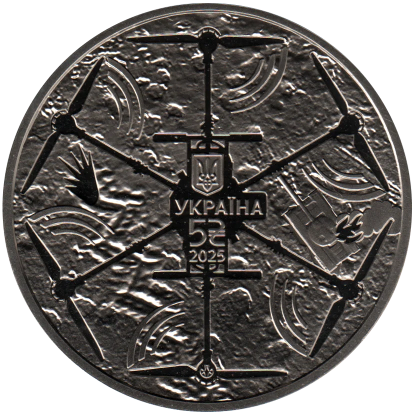 5 Hryvnias, 2025 Reverse