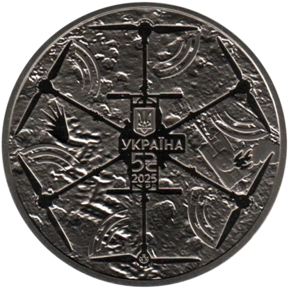 Preview 5 Hryvnias, 2025 reverse