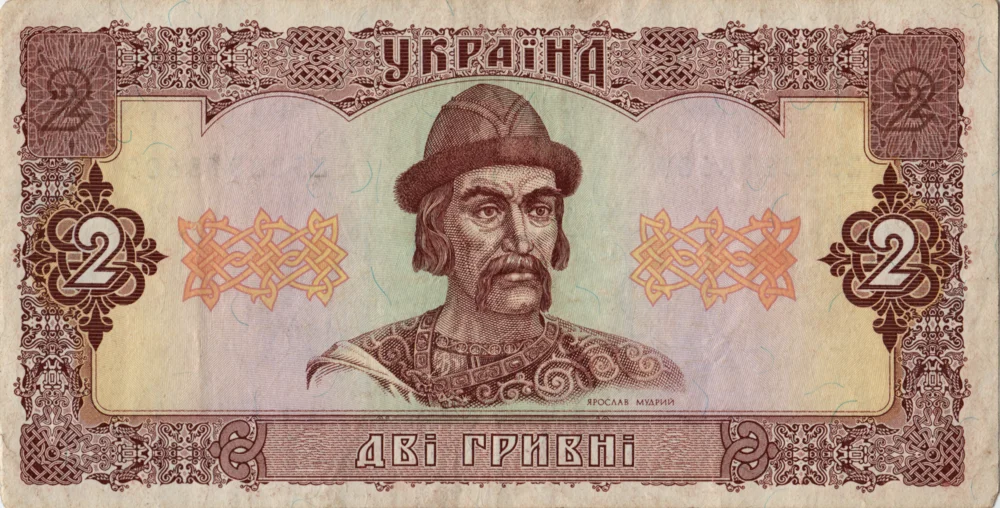 2 Hryvnias, 1992 Obverse