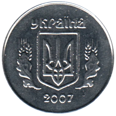 1 kopiyka, 2007 Obverse