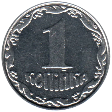 Preview 1 kopiyka, 2007 reverse