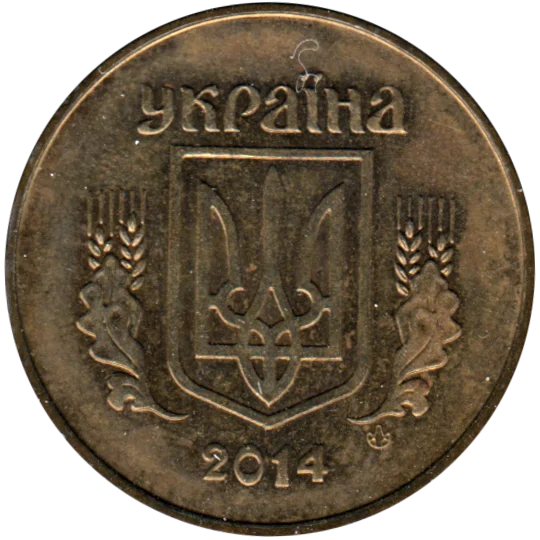 50 kopiykas, 2014 Obverse