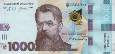 Preview 1000 Hryvnias, 2023 obverse