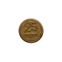 Preview 25 kopiykas, 1994 reverse