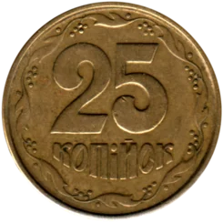 Preview 25 kopiykas, 1994 reverse