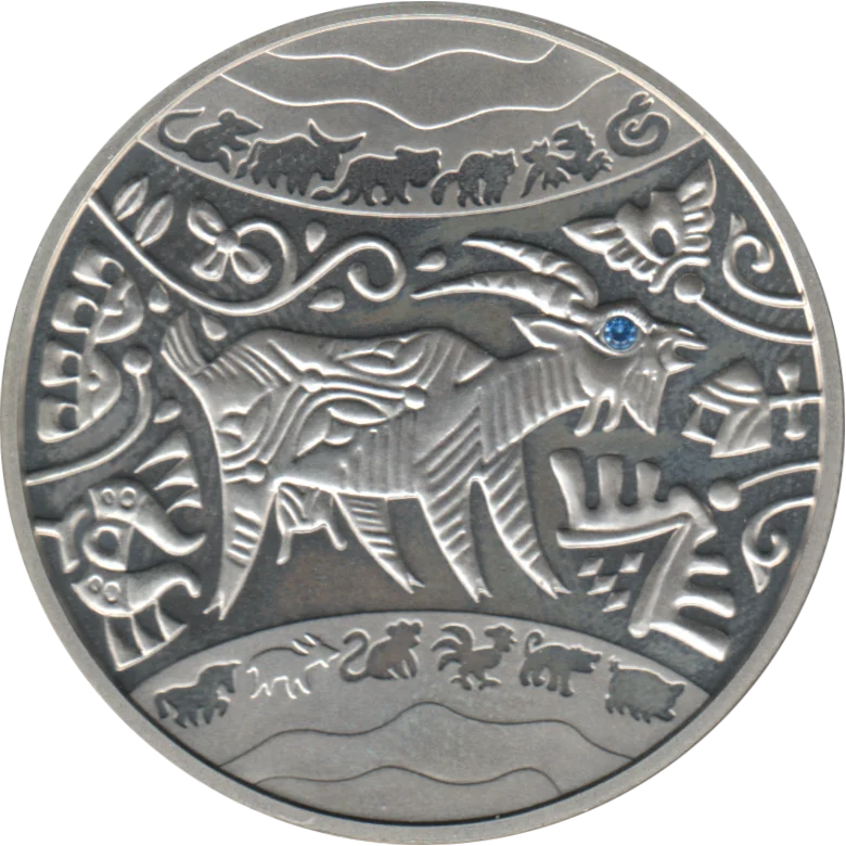 5 Hryvnias, 2015 Obverse