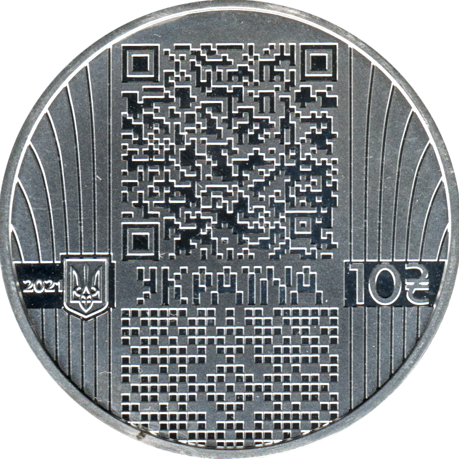 10 Hryvnias, 2021 Reverse