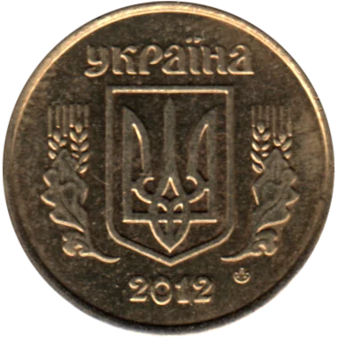 Preview 10 kopiykas, 2012 obverse