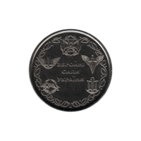 Preview 10 Hryvnias, 2021 obverse