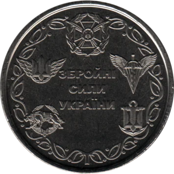 Preview 10 Hryvnias, 2021 obverse