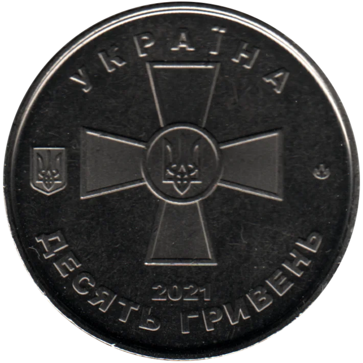 10 Hryvnias, 2021 Reverse