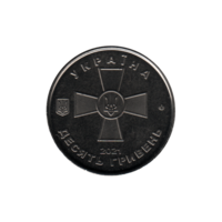 Preview 10 Hryvnias, 2021 reverse
