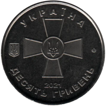 Preview 10 Hryvnias, 2021 reverse