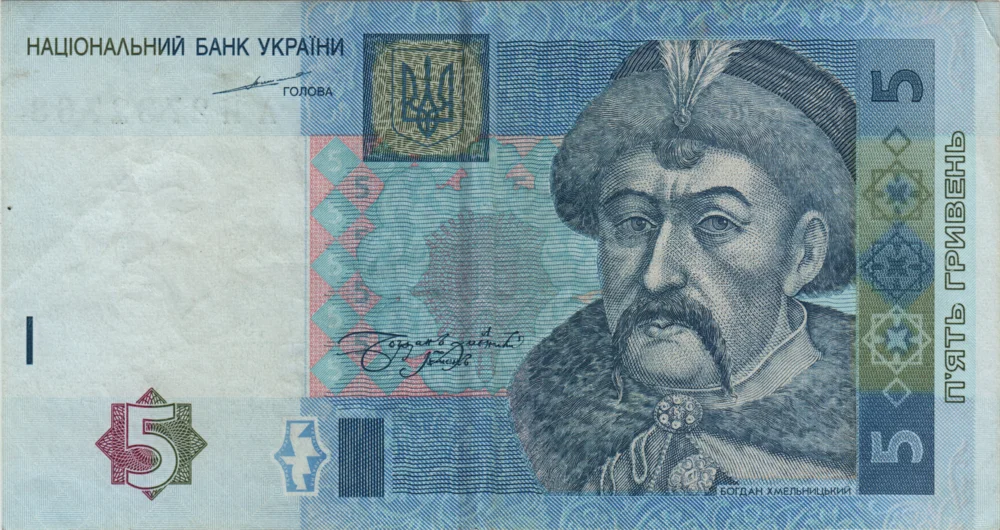5 Hryvnias, 2004 Obverse