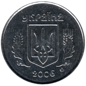 Preview 5 kopiykas, 2006 obverse