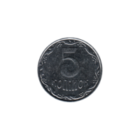 Preview 5 kopiykas, 2006 reverse