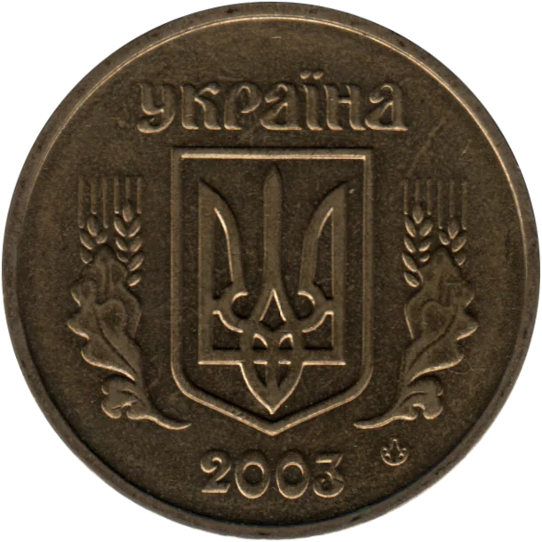 1 Hryvnia, 2003 Obverse