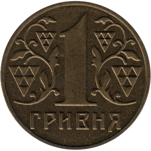 1 Hryvnia, 2003 Reverse