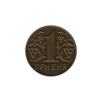 Preview 1 Hryvnia, 2003 reverse