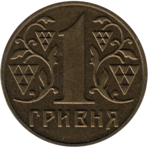 Preview 1 Hryvnia, 2003 reverse