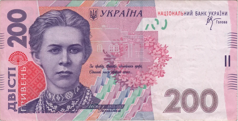 200 Hryvnias, 2007 Obverse