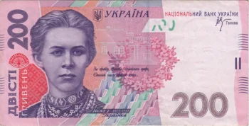 Preview 200 Hryvnias, 2007 obverse