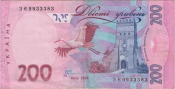 Preview 200 Hryvnias, 2007 reverse