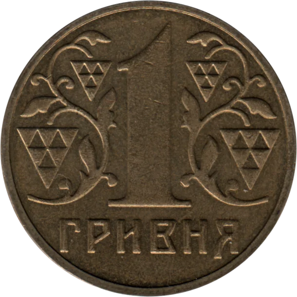 1 Hryvnia, 2001 Reverse