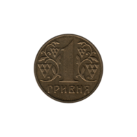 Preview 1 Hryvnia, 2001 reverse