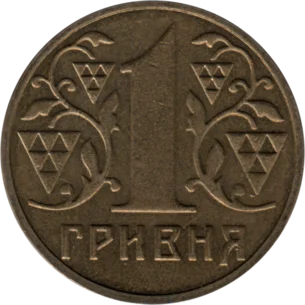 Preview 1 Hryvnia, 2001 reverse