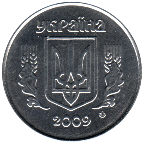 5 kopiykas, 2009 Obverse