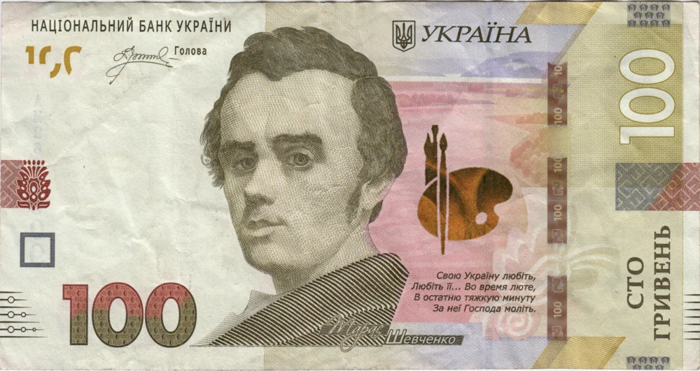 100 Hryvnias, 2022 Obverse