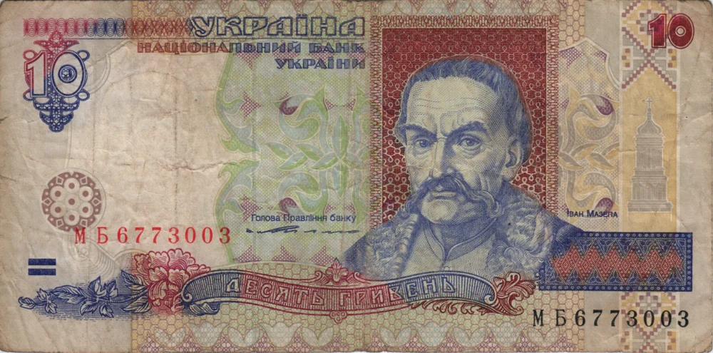 10 Hryvnias, 1994 Reverse