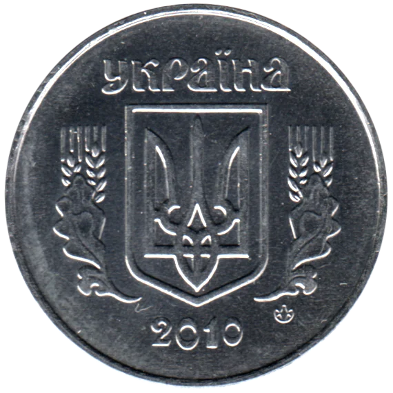 5 kopiykas, 2010 Obverse