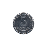 Preview 5 kopiykas, 2010 reverse