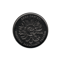 Preview 10 Hryvnias, 2020 obverse