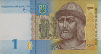 Preview 1 Hryvnia, 2006 obverse