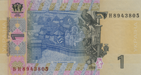Preview 1 Hryvnia, 2006 reverse