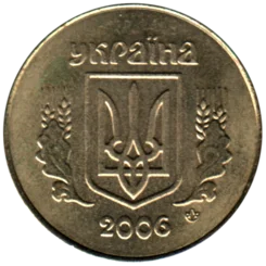 Preview 25 kopiykas, 2006 obverse