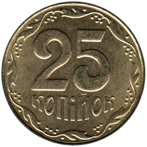 25 kopiykas, 2006 Reverse