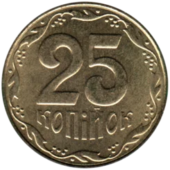 Preview 25 kopiykas, 2006 reverse