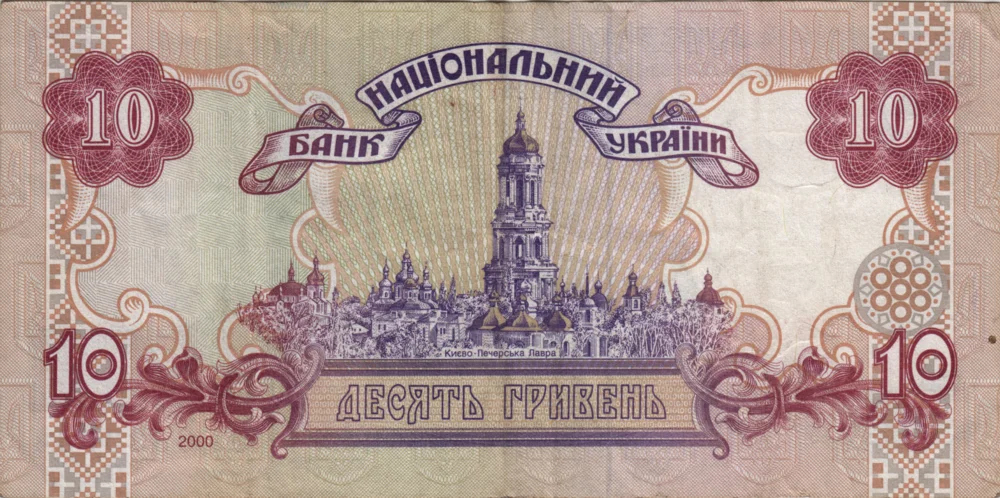 10 Hryvnias, 2000 Obverse