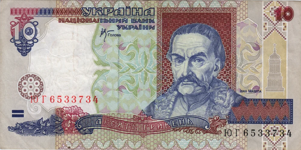 10 Hryvnias, 2000 Reverse