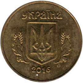 Preview 50 kopiykas, 2016 obverse