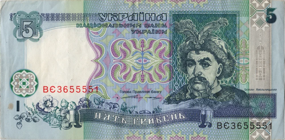 5 Hryvnias, 1994 Reverse