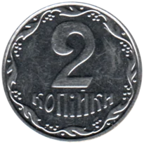 Preview 2 kopiykas, 2001 reverse