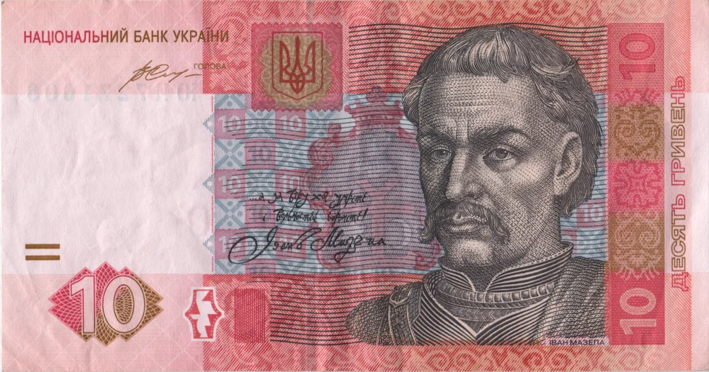 10 Hryvnias, 2015 Obverse